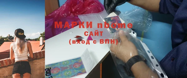 экстази Володарск